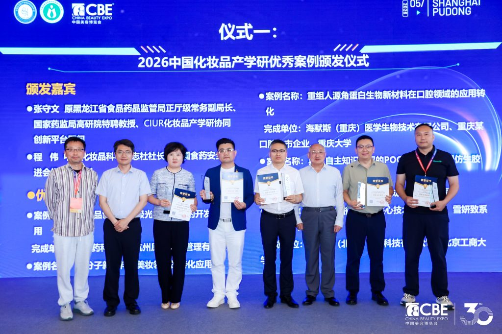 氢科赋能,荣耀加冕|浙江奇麟正维斩获CBE2026中国... 氢科赋能,荣耀加冕|浙江奇麟正维斩获CBE2026中国...