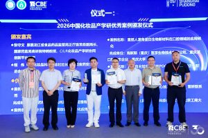 氢科赋能，荣耀加冕｜浙江奇麟正维斩获CBE2026中国...