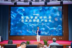 科创新星聚势赋能 共筑产业新生态｜奇麟正维受邀出...