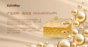 HybridH₂Gen™海珀氢：氢分子医学新材料的创新突破