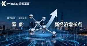 十五五氢能浪潮：从产业硬核到生活新态的全面爆发