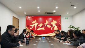 凝心聚力砺剑2026 乘势而上｜奇麟正维2026年度全体...