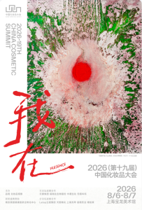 从单氢到双气！奇麟正维第二代「面膜伴侣」技术重...